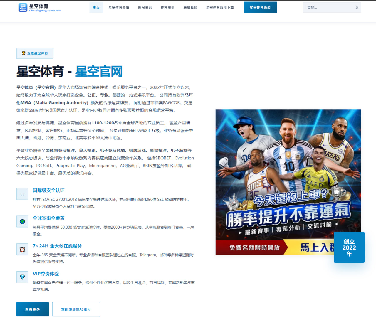 首发阵容确认与临场替补策略日志 足球比赛轮换与应急方案解读