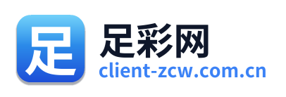 足彩网